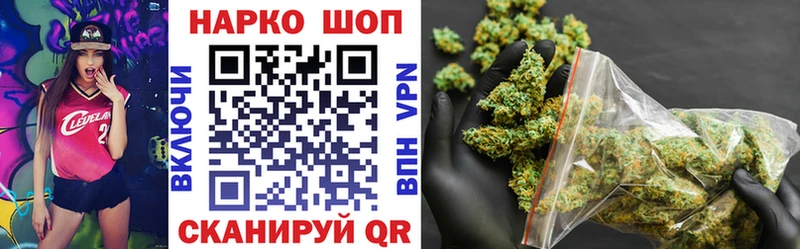 Как найти закладки Шахты ГАШИШ  Марихуана  Cocaine  Мефедрон 