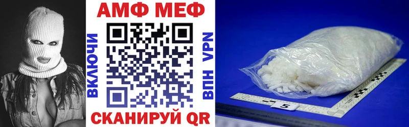 Amphetamine 98%  где купить наркоту  Шахты 