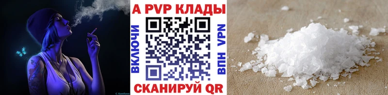 kraken рабочий сайт Шахты Alpha PVP VHQ