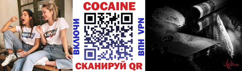 КОКАИН Колумбийский  Шахты 