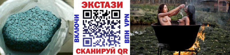 Экстази MDMA купить закладку Шахты