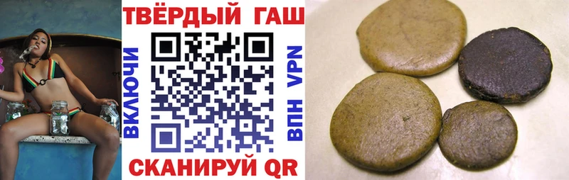 Гашиш Premium Шахты