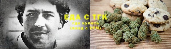 мефедрон Белоозёрский