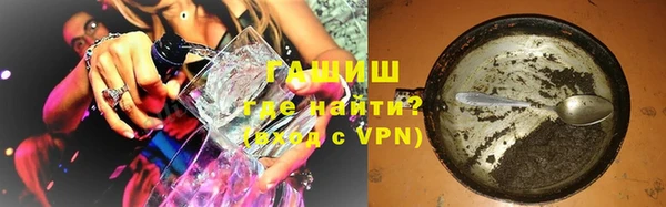 герыч Белокуриха