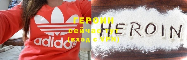 мефедрон Белоозёрский