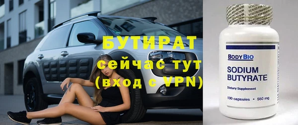 герыч Белокуриха