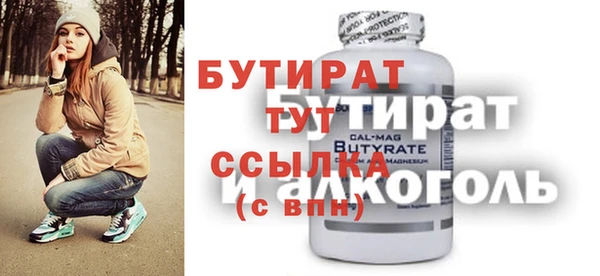 мефедрон Белоозёрский