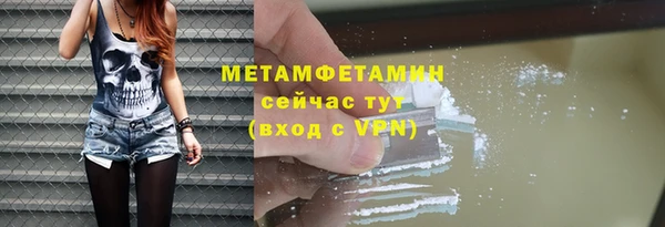 мефедрон Белоозёрский