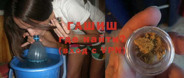 герыч Белокуриха