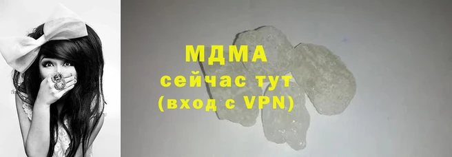 герыч Белокуриха