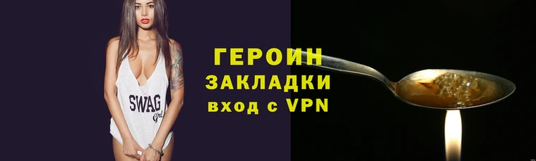 мефедрон Белоозёрский