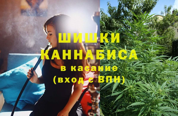 мефедрон Белоозёрский
