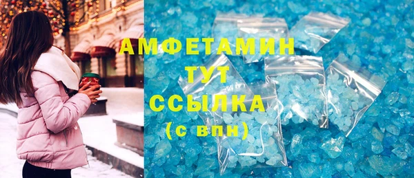 герыч Белокуриха