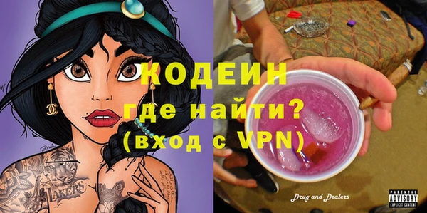мефедрон Белоозёрский