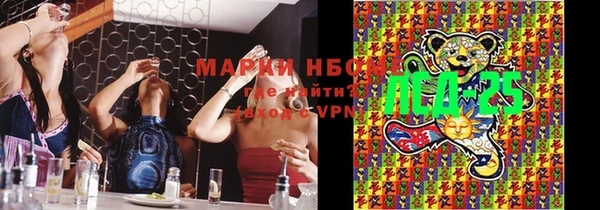 мефедрон Белоозёрский