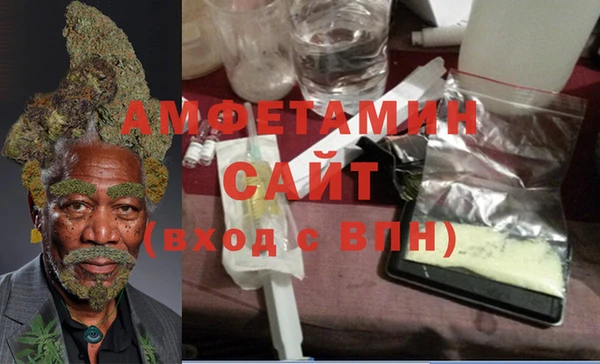 мефедрон Белоозёрский