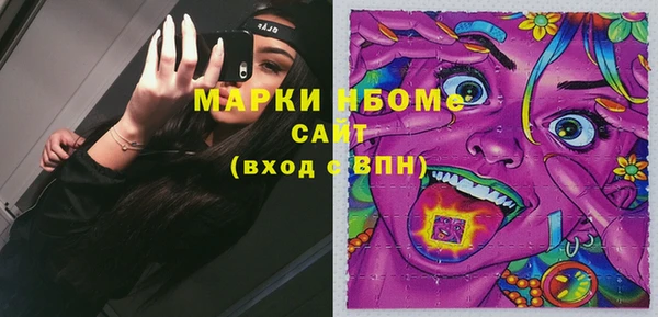 мефедрон Белоозёрский