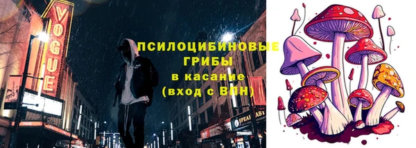 герыч Белокуриха