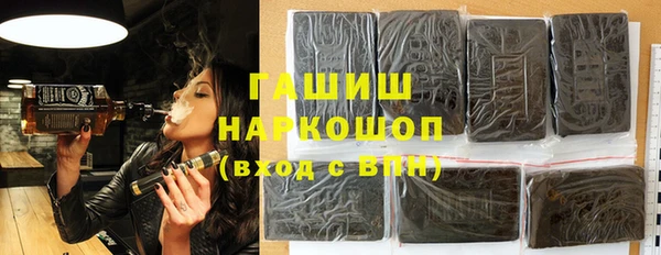 герыч Белокуриха