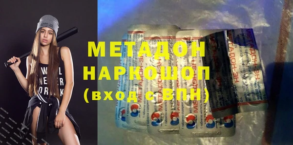 герыч Белокуриха