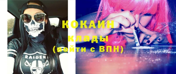 мефедрон Белоозёрский