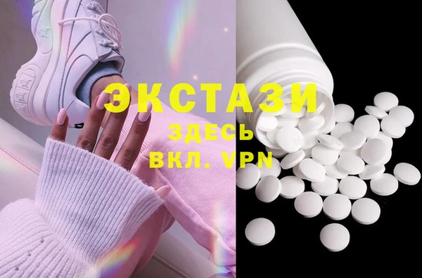 мефедрон Белоозёрский
