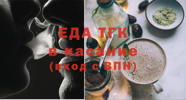 мефедрон Белоозёрский