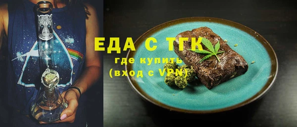 мефедрон Белоозёрский