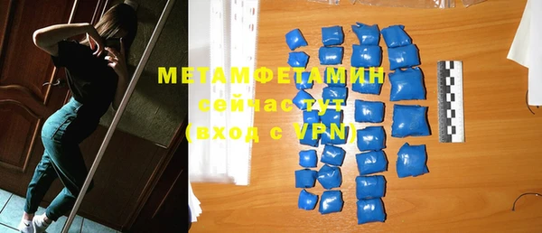 герыч Белокуриха