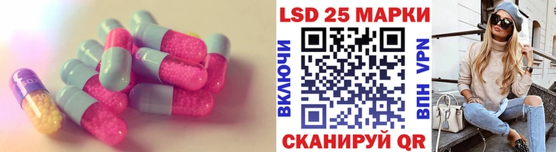 ЛСД экстази кислота  OMG зеркало  shop официальный сайт  магазин    Шахты 