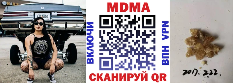 MDMA кристаллы  купить наркоту  Шахты 