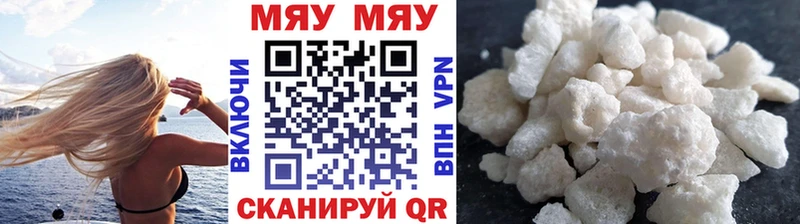 Меф 4 MMC где найти наркотики Шахты