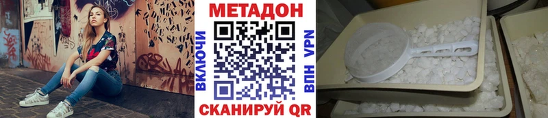 Метадон мёд  hydra ССЫЛКА  Шахты 