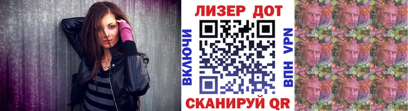 Марки N-bome 1500мкг  площадка клад  Шахты 