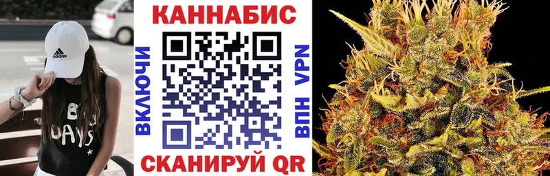 Марихуана Amnesia  Шахты 